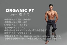 오가닉피티 옥정점