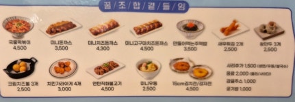 국수나무 주성점