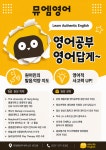 뮤엠영어 하우스디NEST