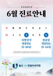 울산365정형외과의원