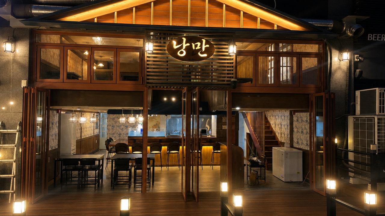 낭만