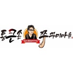 통큰손쭈꾸미마을 인천송도점
