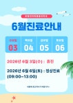 호평진마취통증의학과의원 호평동