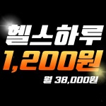 오케이피트니스 울산우정점