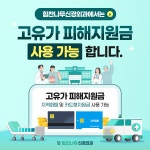 힘찬나무신경외과의원