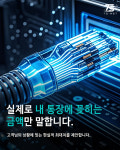 태산Net