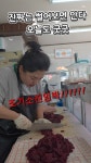 우신농장