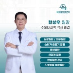 늘 동물의료센터