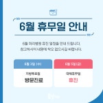 봄날의원