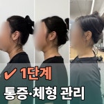 다움PT 산본점