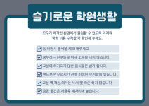빈스톡잉글리시