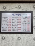 별난깡통집