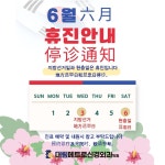 대림메트로신경외과의원
