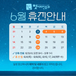 벗이비인후과의원 임학점