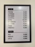 다담정[다담김밥]