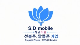 성공드림
