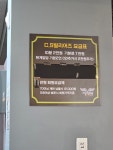 CS빌리어즈