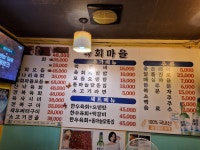 육회마을 덕천점