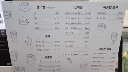 호떡이랑붕어