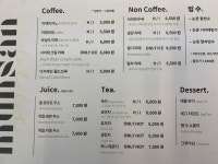 문산