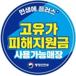 크린토피아 대전신성점