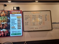 쌤닭