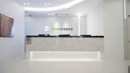 인덕원바른정형외과의원