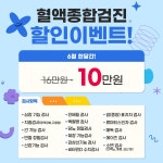 서울W내과의원 성남점