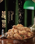 명가통닭 대구황금엘포레점