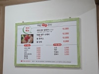 정림골샤브샤브칼국수