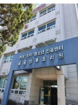 강원특별자치도삼척의료원 공공산후조리원