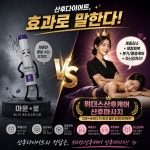 위더스산후케어민낯 | 위더스산후케어
