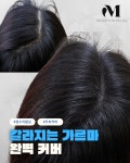 모젠SMP