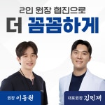 사상맥치과의원