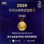 퓨즈실용음악학원 대학로혜화점