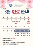 압구정하나내과의원