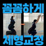 코어핏PT&필라테스 동탄점