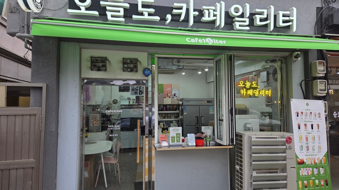 카페일리터 은평점