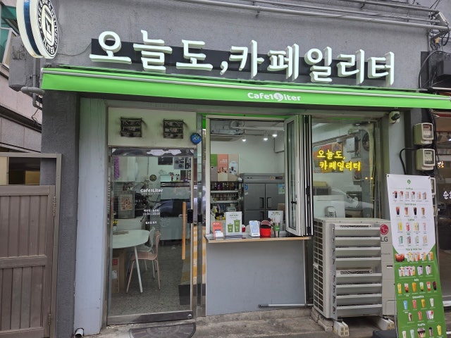 카페일리터 은평점