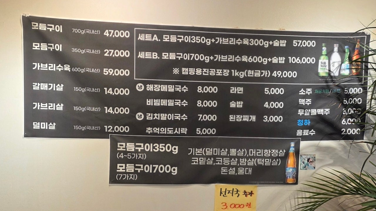 돼지 꿈 꾸는집