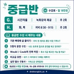 김은수영어원격학원 | 에이블잉글리쉬원격학원