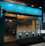 라엘의힐링타로심리상담