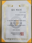 리드인독서논술 브레인스토리