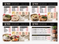 면장수 사곡점