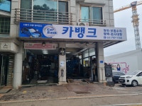 카뱅크