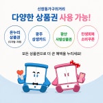 신창동가구의거리