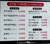서귀포시축협 축산물플라자 성산점