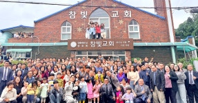 참빛교회