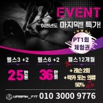 더어반핏