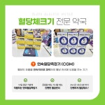 덕일약국
